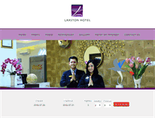 Tablet Screenshot of laxstonhotel.com